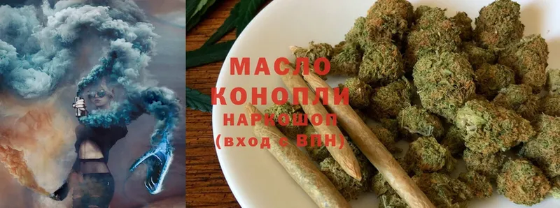 ТГК гашишное масло  Венёв 